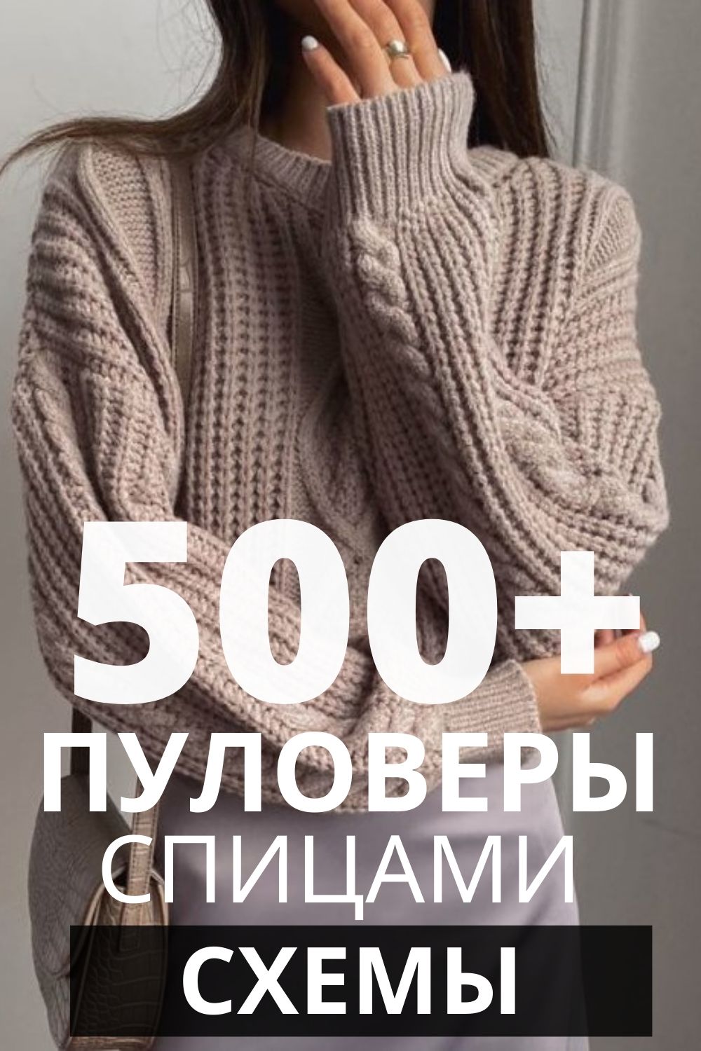 Вязаные жилеты (вязание спицами) | Изделия ручной работы на aikimaster.ru