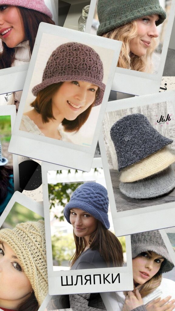 вязаные шляпы спицами