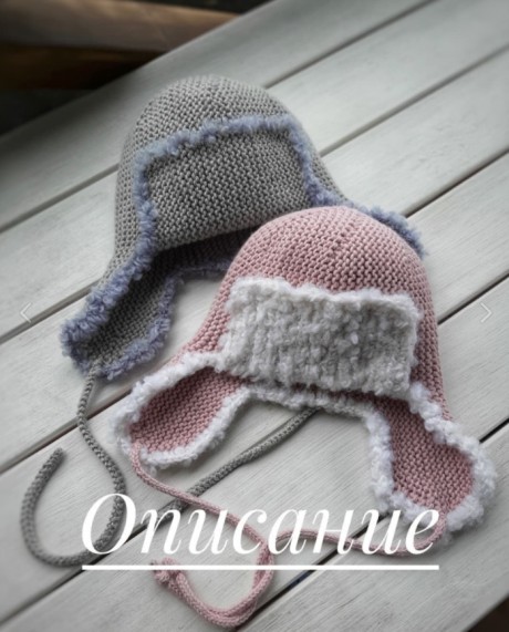 Как связать шапку ушанку спицами